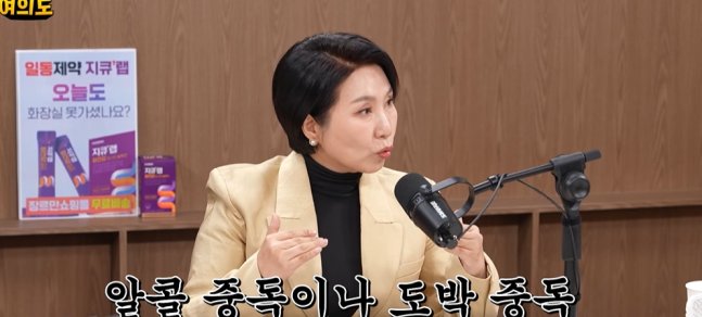 이호선, ‘이혼숙려캠프’ 출연료에 대한 소신과 그 의미